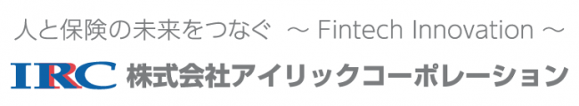 アイリックコーポレーションの保険についてのリリース／「お客さま本位の業務運営方針」の取組指標の更新について