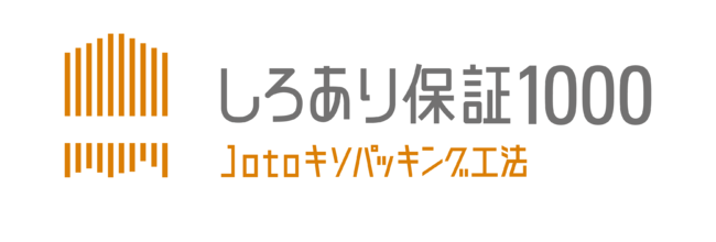 城東テクノの保険についてのリリース／「Joto しろあり保証制度」登録住戸数100万戸突破