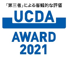 アフラック生命保険の保険についてのリリース／「UCDAアワード2021」の受賞について