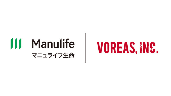 VOREASの保険についてのリリース／マニュライフ生命とプロバレーボールチーム運営のVOREASがオフィシャルトップパートナー契約を締結