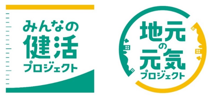 明治安田生命保険相互会社の保険についてのリリース／大好評！明治安田生命 オリジナルYouTube番組【明治安田TUBE】第二弾「うさりん・かめろん全力チャレンジ」激ムズ！ヨガ！篇を配信開始！