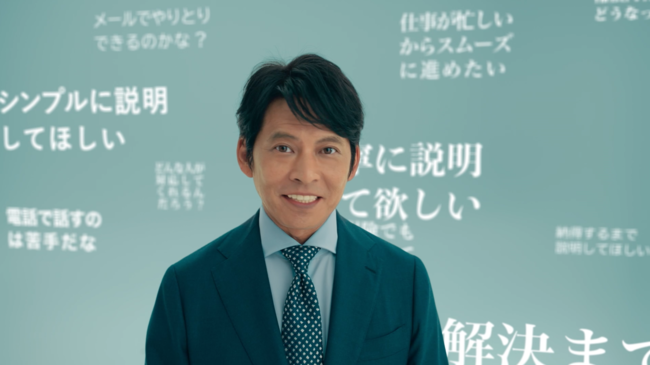 イーデザイン損保の保険についてのリリース／織田裕二さんが登場する新CM「私のタントウシャ」篇を開始