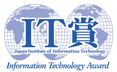 イーデザイン損保の保険についてのリリース／「2021年度（第39回） IT賞」で最高位の「IT最優秀賞」受賞