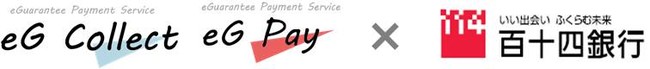 イー・ギャランティの保険についてのリリース／イー・ギャランティ、百十四銀行と決済サービス「eG Collect」「eG Pay」のビジネスマッチング契約を締結