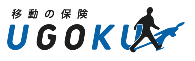 損害保険ジャパンの保険についてのリリース／「ＵＧＯＫＵ（移動の保険）」の申込件数が１０，０００件を突破！