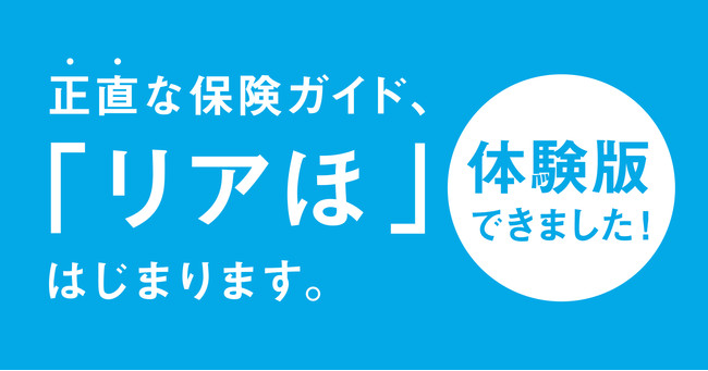 ＷＤＣの保険についてのリリース／昨年創業の保険DX企業、株式会社ＷＤＣ(千葉県船橋市)がＣＲＧホールディングス(東証マザーズ上場企業)と資本業務提携