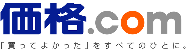 カカクコムの保険についてのリリース／「価格.com 自動車保険 満足度ランキング2022」を発表