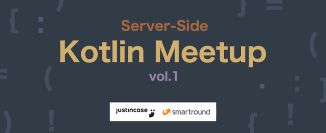 justInCaseTechnologiesの保険についてのリリース／Server-Side Kotlin Meetup vol.1 開催のお知らせ