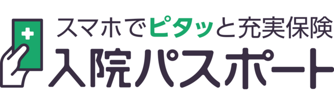 損害保険ジャパンの保険についてのリリース／医療保険「入院パスポート」「２０２１年日経優秀製品・サービス賞」最優秀賞受賞