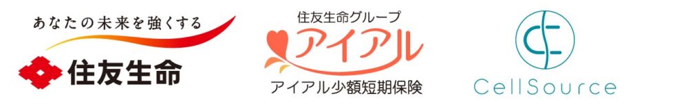 セルソースの保険についてのリリース／住友生命グループとセルソースが変形性関節症・スポーツ傷害等の治療費をカバーする「セルソースPFC-FD保険」を共同開発