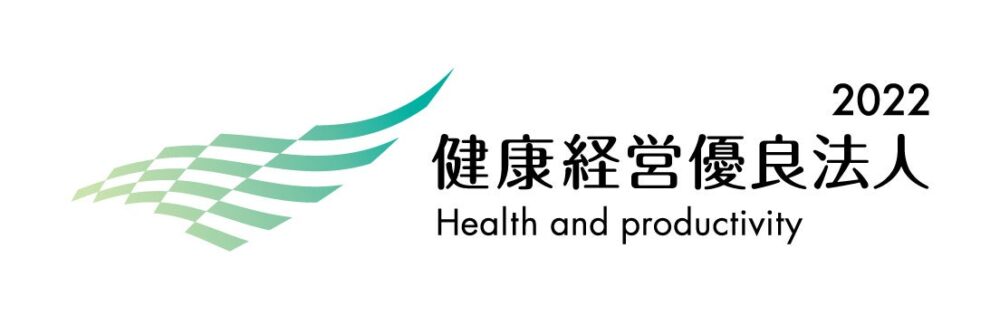 ニッセンホールディングスの保険についてのリリース／ニッセンライフが「健康経営優良法人2022（中小規模法人部門）」に認定されました。