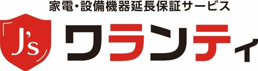 テックマークジャパンの保険についてのリリース／テックマークジャパンが、JTB商事と共同で宿泊施設向け家電・住設延長保証制度サービス「J’s ワランティ」を4月から提供開始