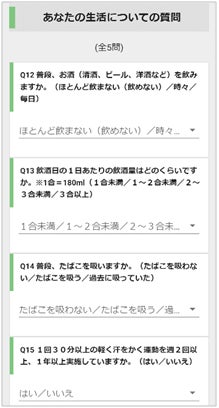 ＳＯＭＰＯひまわり生命保険の保険についてのリリース／ＳＯＭＰＯひまわり生命保険と日立ががん検診レコメンドサービスの実証実験を開始