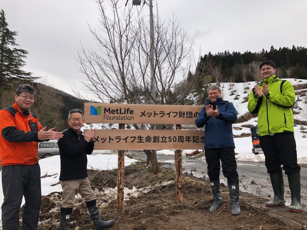 メットライフ生命の保険についてのリリース／メットライフ生命創立50周年記念の一環として、健全な森林育成を通じた環境保護活動を開始