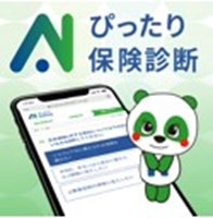 住友生命保険相互会社の保険についてのリリース／「ＡＩぴったり保険診断」のサービス開始