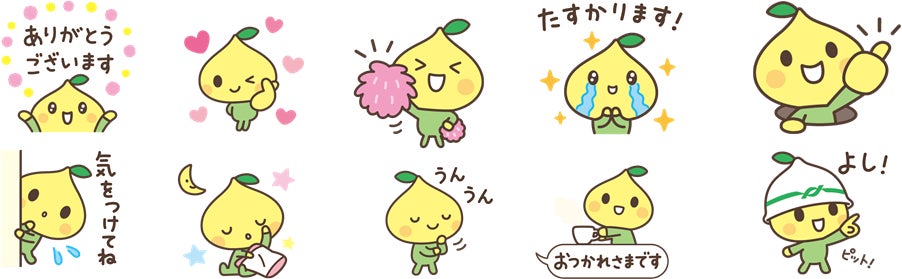 こくみん共済 coop〈全労済〉の保険についてのリリース／ピットくんLINEスタンプ配信中！