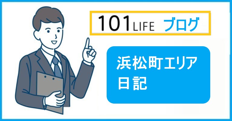 電通本社ビル カレッタ汐留が やばい！？ – siosaito（シオサイト）