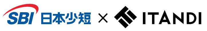 SBI日本少短とイタンジのロゴ画像