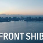 ブルーフロント芝浦TOWER S ― 東京ベイエリアの新たなランドマーク フェアモント東京やレストランなどが入る