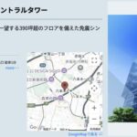 住友不動産六本木セントラルタワー