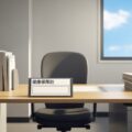 入社後に保険証が未着の場合の資格確認書発行手続きについて、現代のオフィス環境を背景にした状況を描写。