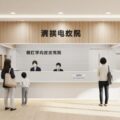 熊本地震の被災者はマイナ保険証なしでも受診可能と厚労省が発表。医療機関で支援を求める様子を描写した画像。